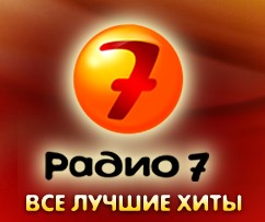 радио 7