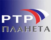 РТР Планета online